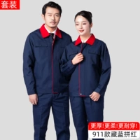 900 тибетские голубые боевые красный набор (устойчивый к утолщению и износу)