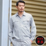 Лето притворяется человеком, который строит старую и турбулентную оценку практики трудовой практики