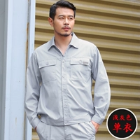 Светло -серый с длинным рукавом отдельная одежда (с туго узкого подола)