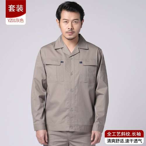 Летний тонкий износостойкий лонгслив, комбинезон, короткий рукав, делается под заказ