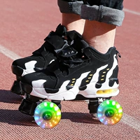 Пара пламени (черно -белое) флэш -колесо