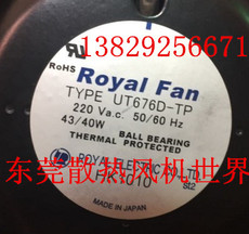 Вентилятор для PS2,