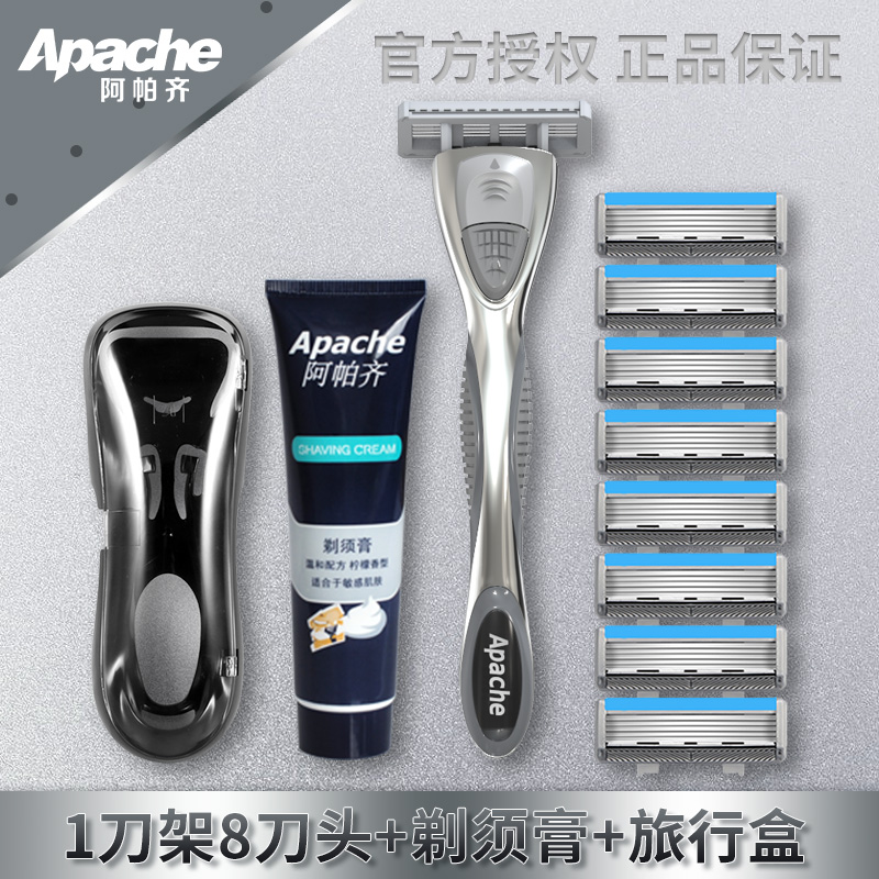 apache germany imported razor manual apache five 5-layer old-fashioned shave razor blade ra for men