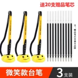 Ручка-роллер для офиса, шариковая ручка, фиксаторы в комплекте