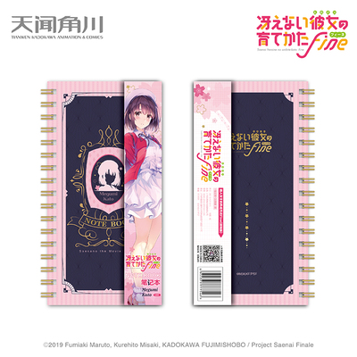 taobao agent Moeyu passerby heroine to develop method Kato Hui Notebook two -dimensional saints Huihui surrounding stationery products