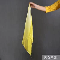 Желтый градиент 48*48 см