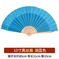 Десятидюймовый тест -специальный шелк двойной (озеро синий правая рука)