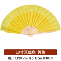 Десятидюймовый тест -специальный шелк двойной (желтая правая рука)