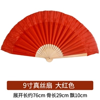 Девять -INCH TEST Special Silk Double -Sided (Big Red Right Hand)