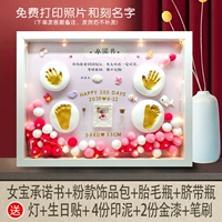 Девушки 16-дюймовая книга Обещания Фото кадра [роскошный розовый] Печать фото гравировка + свет