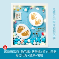 Роскошная 12-дюймовая голубая золотая краска чернила + лампа [0-май] Печать фото-гравировка + лампа