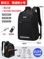 Стиль Санпатонг Версия трубы (отправьте многофункциональный нож и блокировку пароля)