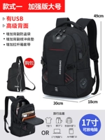 Стиль первой улучшенной версии большой (отправка сумки для сундука)