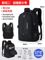 Стиль II E -Edition большой размер