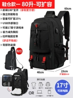 Туфли, портативная нагрудная сумка, модернизированная версия