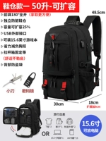 Обновленная версия 50 литров с блокировкой пароля и ножом (с хранением обуви может быть расширена)