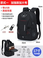 Усиление в стиле 1 (отправьте многофункциональный нож и блокировку пароля)