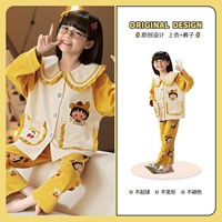 Cardigan-K11440 торт маленький шарик