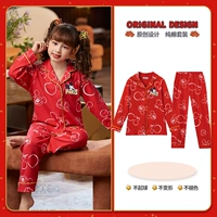 Кардиган, 33201м