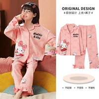 Cardigan -N22606Kitty Cat