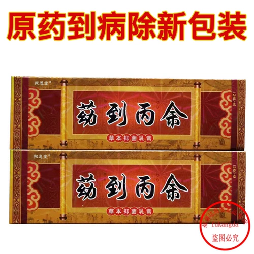 Заболевания только с хешси бактериальной энергетической пластин планистой пластинки до заболевания