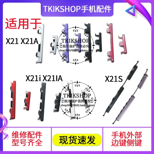 Vivo, совместимый кабель, мобильный телефон, x21, 21A, x21, x21