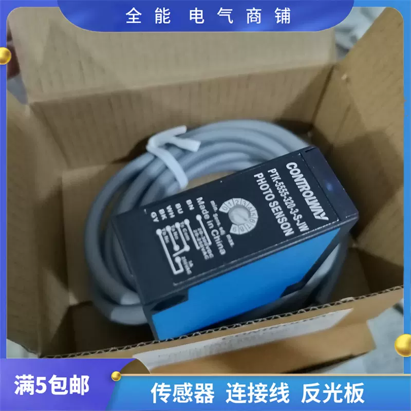 科瑞光电开关PT/PH/PR-Q23V-A1/A3-010 030 100F 730 5/300传感器-Taobao