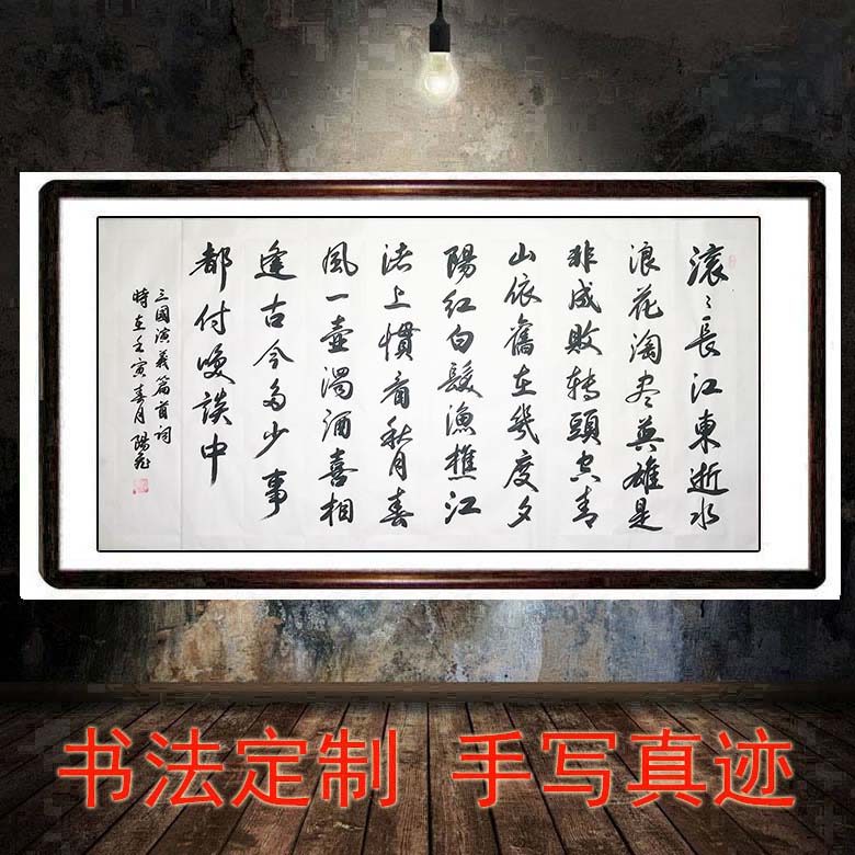 真作】江戸後期の儒者 篠崎小竹 掛軸 三行書 ＜頼山陽文人書道書家