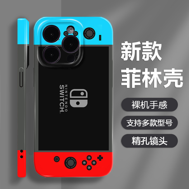 Nintendo Switch Console Art iPhone Case
