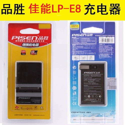 PIN SHENG LP-E8 Зарядное устройство для батареи для камеры Canon SLR EOS 700D 600D 650D 550D