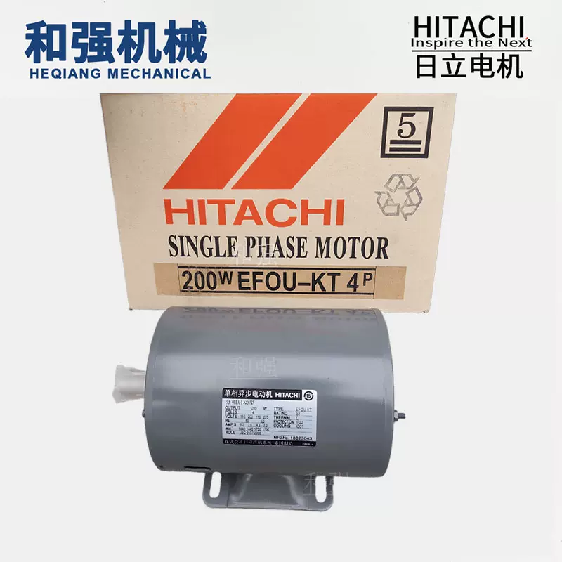 HITACHI日立電機EFOU-KT/KR 200W/250W/400W 日立單相異步電機-Taobao