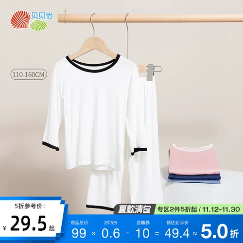 Детское нижнее белье, летний тонкий комплект, пижама, костюм мальчика цветочника, подходит для подростков