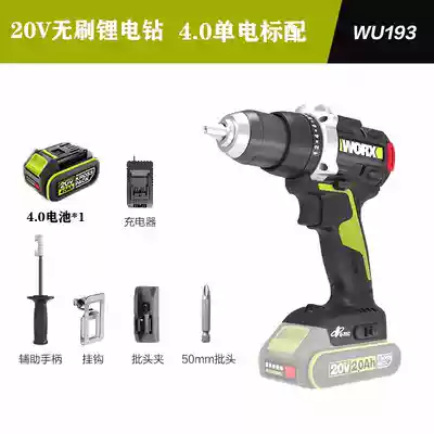 WORX WU193 không chổi than mô-men xoắn cao lithium máy khoan điện tay cầm điện tử chuyên nghiệp chống xoắn tuốc nơ vít điện