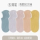 [5 пары] 918-2 Blue-Light-Light Purple-Pink-Orange-Yellow