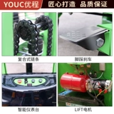 Youcheng 1 -ton Полуэлектрическая зарядка вилочного погрузчика Гидравлическое давление повышенное транспортное средство с дистанционным управлением Высокий автомобиль 2 -Cton Lifting Stack Shovel