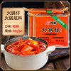 饭巢重庆火锅牛油底料95g*2