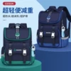 Товары от edison箱包旗舰店