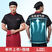 Три стержня черной черной пряжки с короткими рукавами (с воздушной сетью)+красная черная полоса Bauret