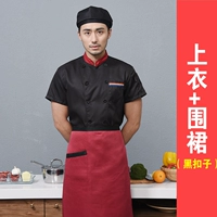 Три стержня черного черного пряжки с короткими рукавами+красные черные полосы в половине тела фартука