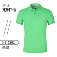 NS-2261 тонкая линия глаз хлопок с твердым цветом лацка с короткими рукавами зеленые фрукты