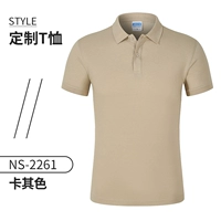 Хлопковый, хаки, короткий рукав