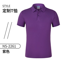 Хлопковый, сиреневый, короткий рукав