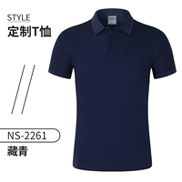 NS-2261 тонкая линия глаз хлопок с твердым цветом лацка с короткими рукавами скрытый голубой