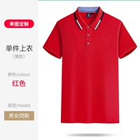 ZC-2108 индивидуально красный