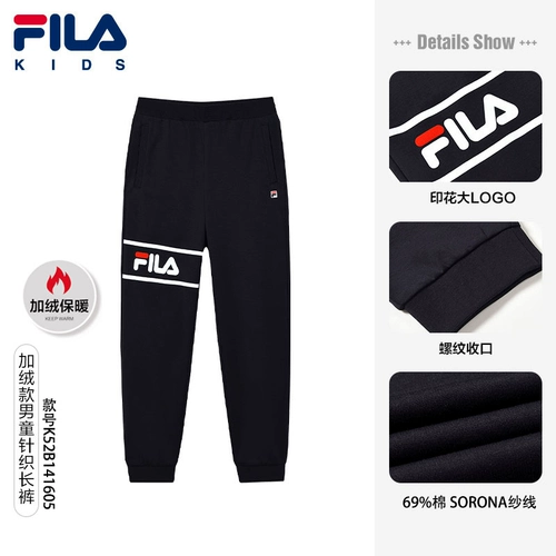 Летняя одежда, зимний комплект, детские штаны, подходит для подростков, увеличенная толщина