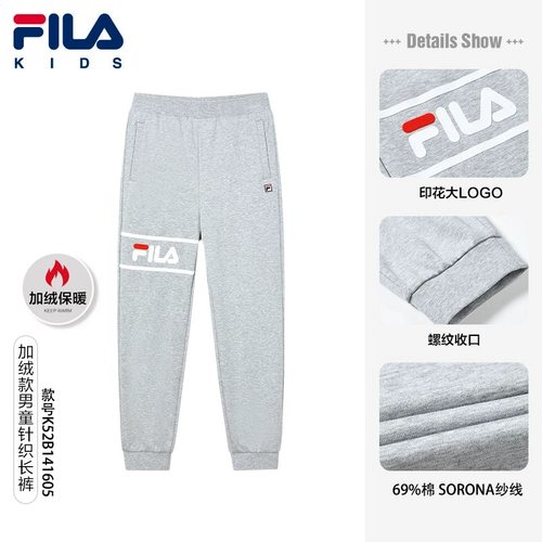 Летняя одежда, зимний комплект, детские штаны, подходит для подростков, увеличенная толщина