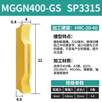 MGGN400-GS SP3315 Частые мелкие стальные детали Special