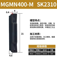 MGMN400-M SK2310 Демократическая демократическая демократическая демократическая модель