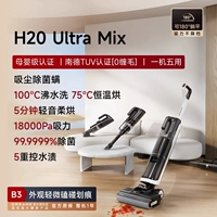 Пыхать H20 Ultra Mix (внешний вид B3 слегка ударяется)