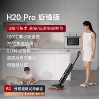 Zhuimi H20 Pro Spinning Edition (B2 с небольшим испытанием внешнего вида)